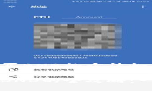 您要使用tpwallet购买BNB的方法如下：

: 使用TPWallet购买BNB的全攻略：一步一步教你轻松入门