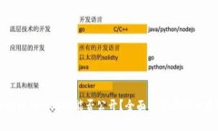 区块链提币地址能否公开？全面解析与安全建议