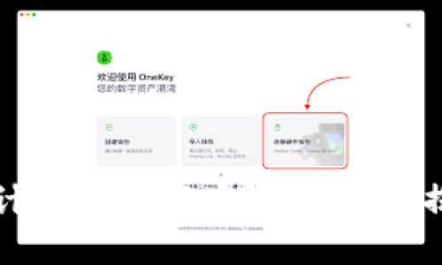 美国最新超级计算机如何破解区块链，揭示其潜在威胁