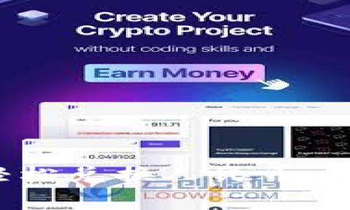 tpwallettrx如何轻松兑换人民币：一步步教你掌握技巧