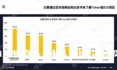 2023年热门趋势：深入了解区块链LDO币及其应用前