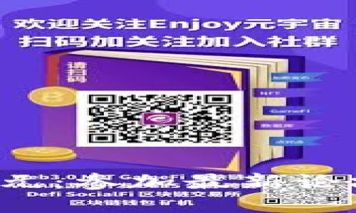 探索成都区块链新纪元：参加最新论坛，掌握未来金融动向