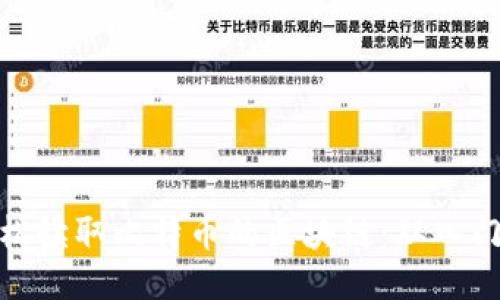如何轻松读取比特币的区块链：从入门到精通