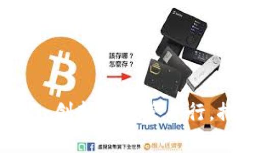 福建区块链最新动态：创新与监管并行，推动数字经济新篇章