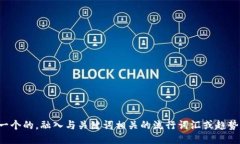 思考一个的，融入与关键词相关的流行词汇或趋