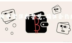 思考一个的，融入与关键词相关的流行词汇或趋