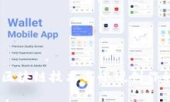 探索钛币：区块链技术与小说创作的奇妙结合
