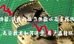   如何安全高效地将TP钱包中的币转出？ /  guanj