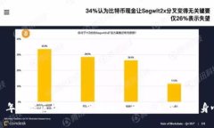 2023 年最新区块链健康游戏大全：玩乐中实现身心