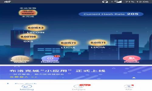 人民币跨境结算区块链：新金融时代的区块链解决方案