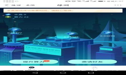 tpwallet如何安全转币到欧易：避免转错链的方法与经验分享