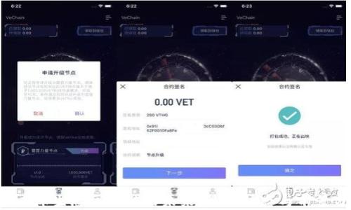 
探索D球生态区块链的未来：最新动态与前景分析