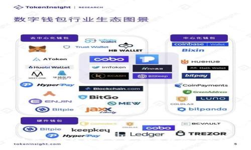 2023年最新区块链股票名单：投资机会与市场趋势解析
