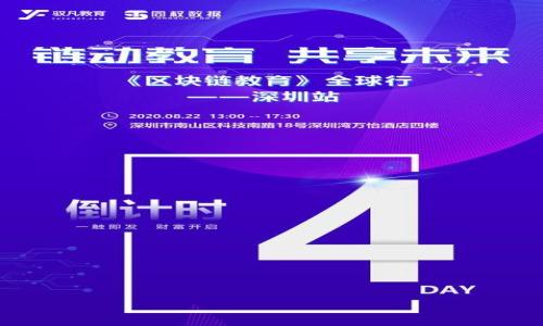 

深入探索区块链币圈：不可忽视的未来金融趋势