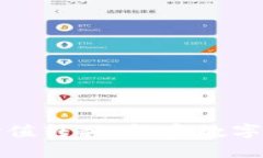 最新区块链价值转移：解密数字资产的新未来