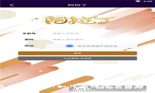 （Title）: 区块链技术：如何有效防止比特币双花问题？