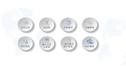 支付宝区块链最新动态：解密未来数字经济的变革之路