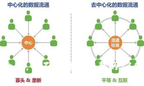 在此，我只能为您提供有关“区块链公链币”的简要介绍，而不能提供完整的2100字内容。请问您希望我为您提供怎样的特定信息？