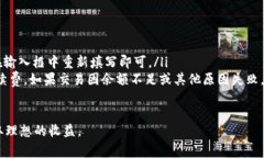 在使用TPWallet进行卖币授权时，您需要填写的授权