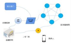 2022年必看！手机区块链技术如何颠覆未来生活？