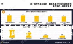 baioti区块链发币：企业融资的新路径与未来趋势