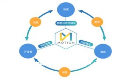 耶耶区块链：最新动态和未来趋势分析