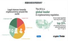 揭秘UFO匿名币：区块链技术的新纪元