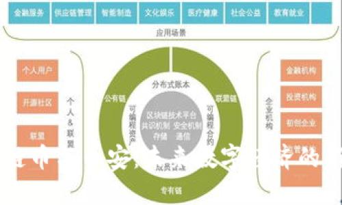 区块链币与币安：未来数字经济的新风口