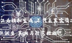 请注意：以下内容仅为模拟生成，不代表真实情