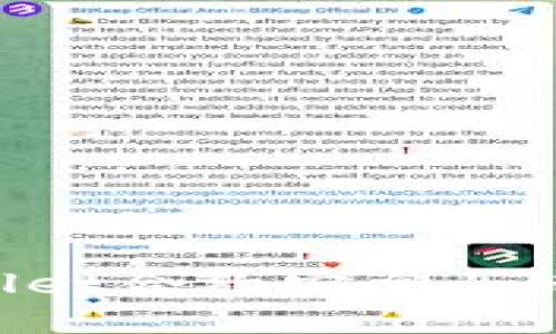 如何通过TPWallet合约安全买币：新手必看指南