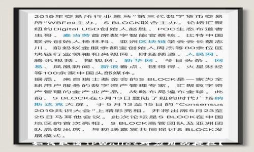 如何取消TPWallet对应用的授权？