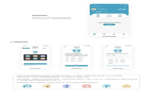 揭秘区块链世界：五种币种的现状与未来