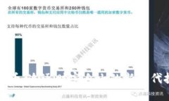 区块链炒币：追逐财富自由的新时代投资之路