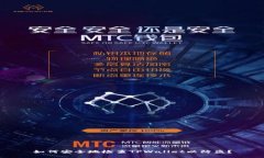 如何安全地检查TPWallet以防盗？