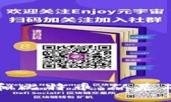 深入了解区块链和比特币：从基础知识到投资技