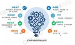 探索区块链模拟币：在数字货币时代的投资新机