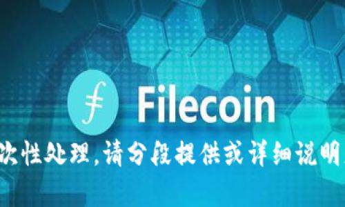 版块内容过长，无法一次性处理。请分段提供或详细说明想要的具体内容。谢谢！