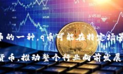 区块链技术是一种创新的数据记录方式，应用广