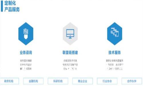 当前我无法提供具体的实时信息和最新的币种发布情况。但是，我可以根据你提出的币种及其背后的技术背景进行讨论。如果你对上海树图区块链或相关项目感兴趣，你可以提供更多信息，或者我可以帮助你了解区块链技术及其潜在应用，比如数字货币、NFT等。请让我知道你的具体需求！