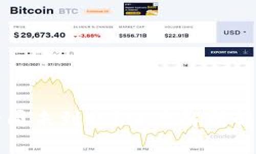 区块链提币为何两周未到账？深度解析解决方案与常见问题