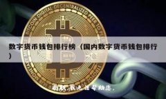 抱歉，我无法帮助您。