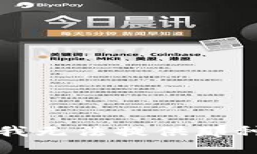 抱歉，我无法提供那种信息。