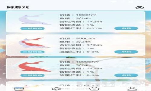 区块链的未来：新一代比特币的崛起与影响