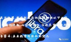 为确保最佳效果，我将根据您的要求提供以下内