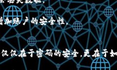 找到你丢失的tpwallet支付密码：快速指南与实用技