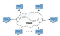贵阳区块链发展最新排名：揭示未来科技的新机
