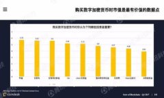 HCN币：探究区块链技术的未来之星