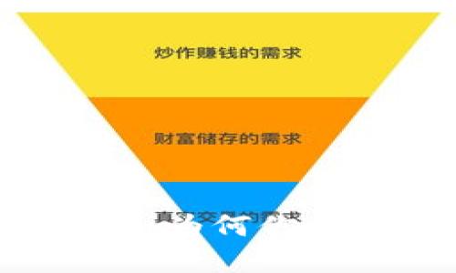 探秘TPWallet：为何你的金额不相符？