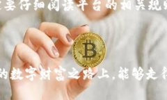    TPWallet：如何使用人民币充值？/   guanjianci  T