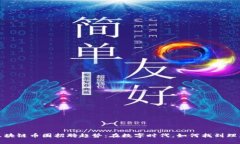 2023年区块链币圈招聘趋势：在数字时代，如何找